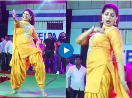 Haryanvi dance video