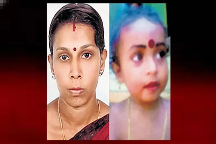 Missing Kerala Women and her Child