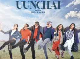 Uunchai