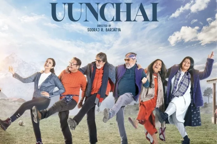 Uunchai