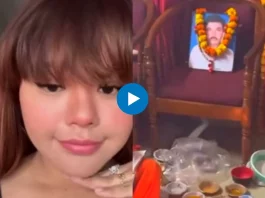 Viral Video