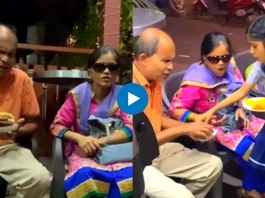 Viral Video