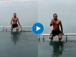 Viral Video