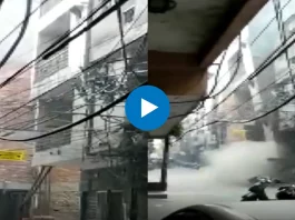 Viral Video