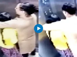 Viral Video