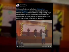 Viral Video