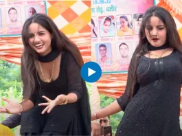 Haryanavi Dance Video