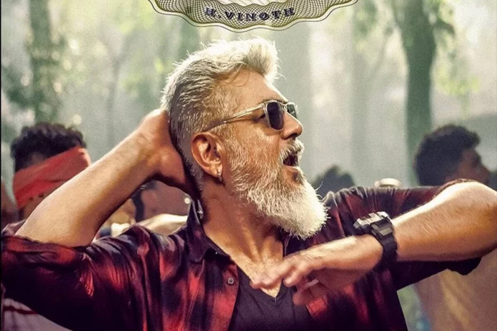 Chilla Chilla song