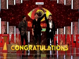 Bigg Boss Telegu 6