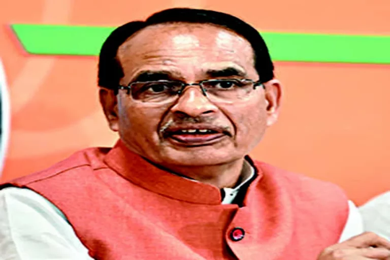CM Shivraj Singh Chouhan to inaugurate Think-20 meet of G-20 on Jan 16