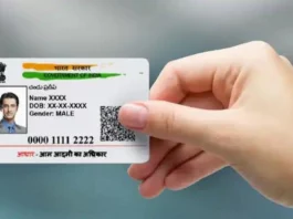 Aadhar Card