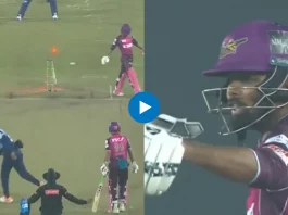 BPL 2023