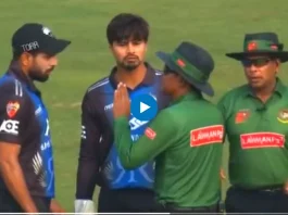 BPL 2023