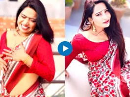 Bhabhi Dance Video