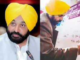 Bhagwant Mann Schools of Eminence