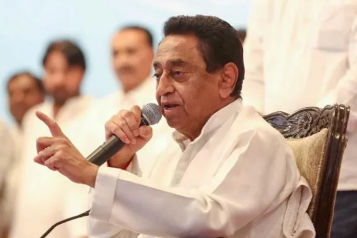 Kamal Nath