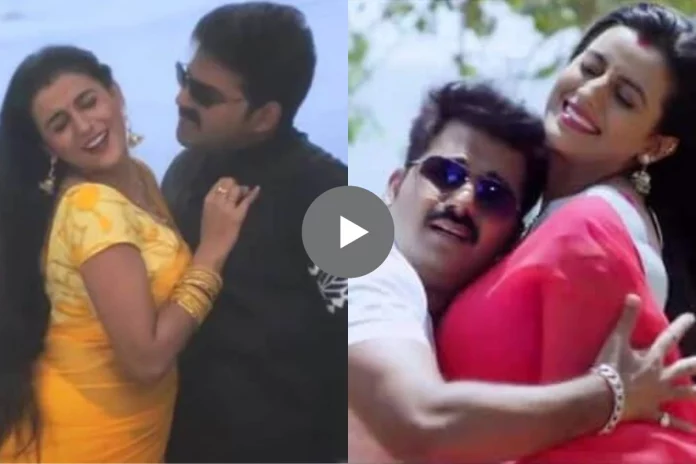 Pawan Singh and Akshara Singh