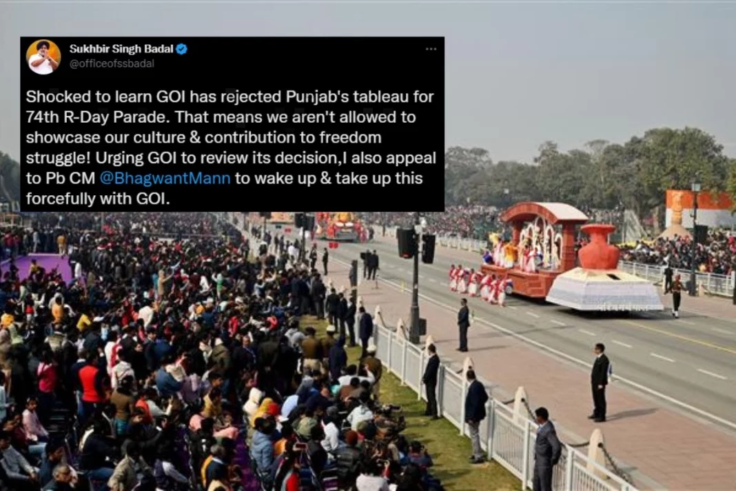 Punjab
