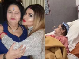 Rakhi Sawant