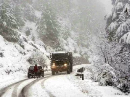 Snowfall Update