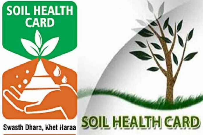 Soil Health Card