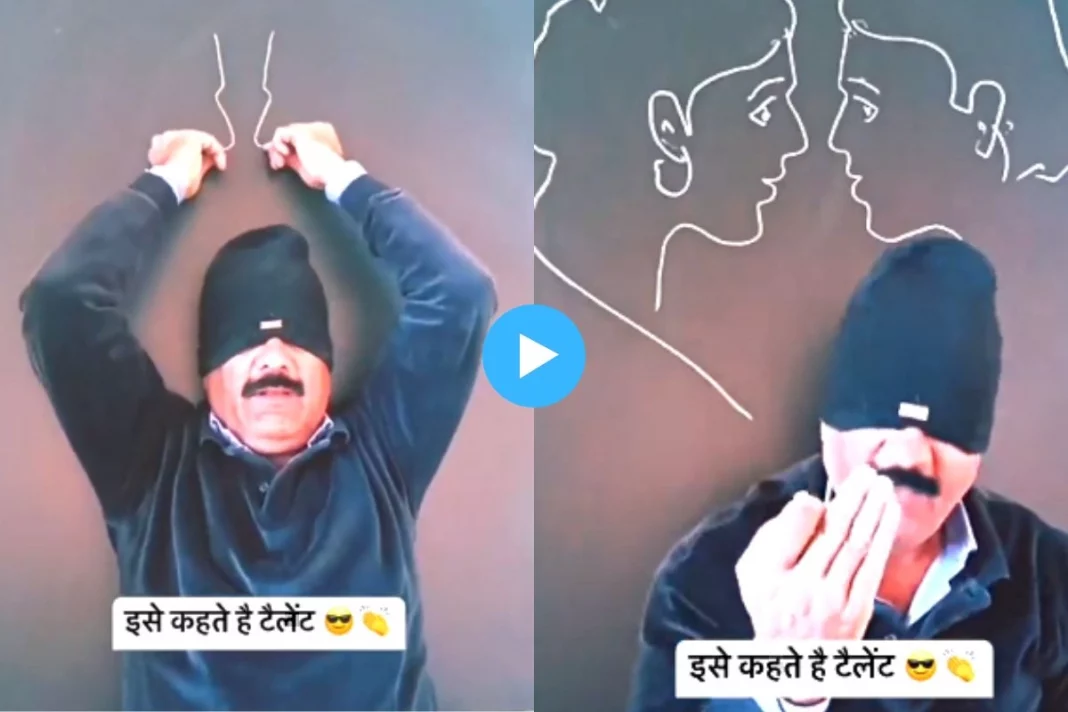 Viral Video