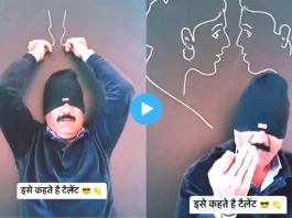 Viral Video