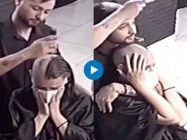 Viral Video