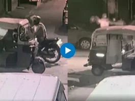 Viral Video