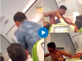 Viral Video