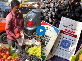 Viral Video