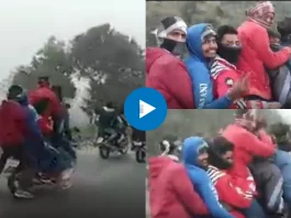 Viral Video