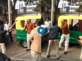 Viral Video