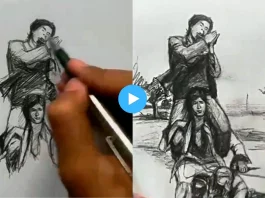 Viral Video