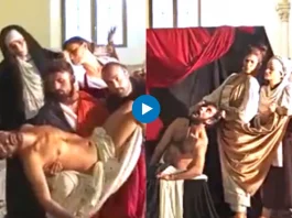 Viral Video
