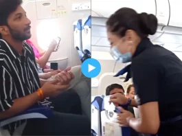 Viral Video
