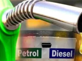 Petrol and Diesel Price Update