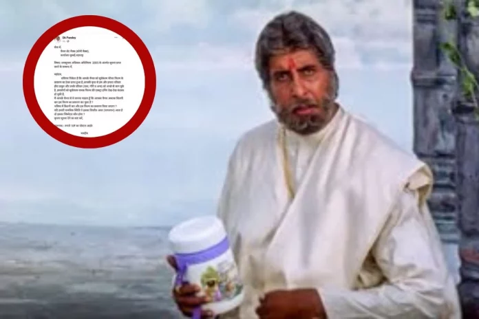 Sooryavansham Sooryavansham