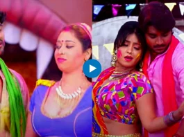 Devar Bhabhi Dance Video