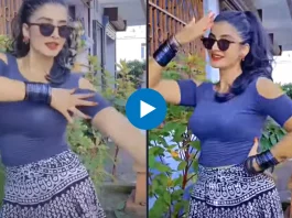 Viral Dance Girl Video