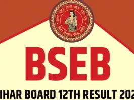 Bihar Board 12th Result 2023