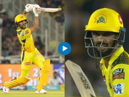 CSK vs GT IPL 2023