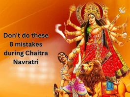 Chaitra Navratri 2023