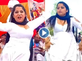 Haryanvi Dance Video