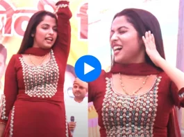 Haryanvi dance video
