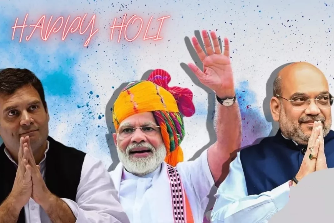 Holi 2023