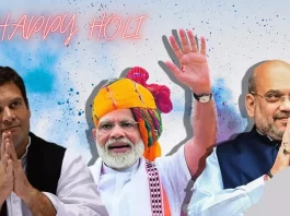 Holi 2023