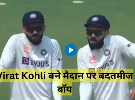 IND VS AUS