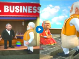 PM Modi