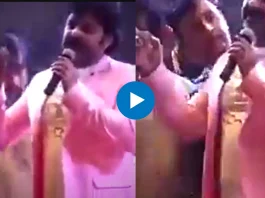 Pawan Singh